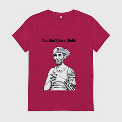 Футболка хлопковая женская You dont have Stalin, цвет: маджента