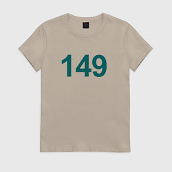 Футболка хлопковая женская 149 - Игра в кальмара, цвет: миндальный