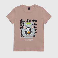 Футболка хлопковая женская Мой сосед Тоторо игрушка, цвет: пыльно-розовый
