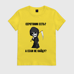 Футболка хлопковая женская Серотонин есть, цвет: желтый