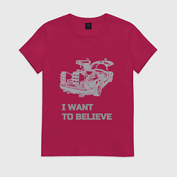 Футболка хлопковая женская Назад в будущее i want to belive, цвет: маджента