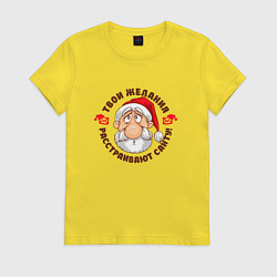 Футболка хлопковая женская Твои желания расстраивают санту, цвет: желтый