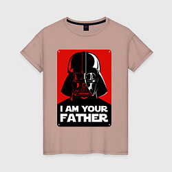 Футболка хлопковая женская Darth Vader, цвет: пыльно-розовый