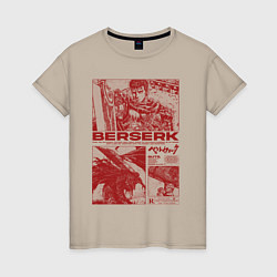 Футболка хлопковая женская Аниме Берсерк, цвет: миндальный