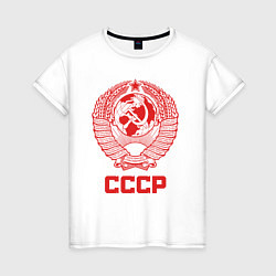 Футболка хлопковая женская Герб СССР - Союз Советских Социалистических Респуб, цвет: белый
