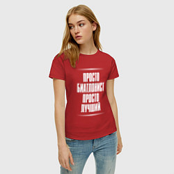 Футболка хлопковая женская Просто биатлонист просто лучший, цвет: красный — фото 2