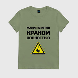 Женская футболка Крановщик