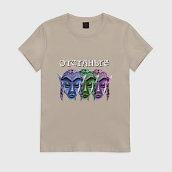 Футболка хлопковая женская TES - Фаргот, цвет: миндальный