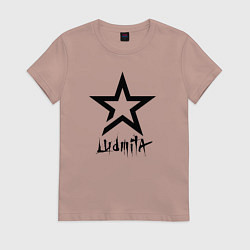 Футболка хлопковая женская Людмила - звезда, цвет: пыльно-розовый