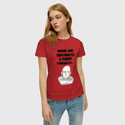 Футболка хлопковая женская Ваше мнение само, цвет: красный — фото 2