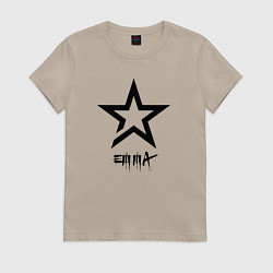 Футболка хлопковая женская Эмма - звезда, цвет: миндальный