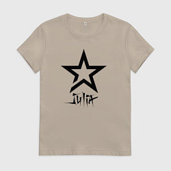 Футболка хлопковая женская Юлия - звезда, цвет: миндальный