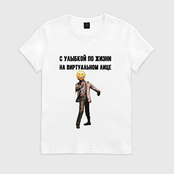 Футболка хлопковая женская С улыбкой по жизни, цвет: белый