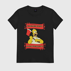 Футболка хлопковая женская Simpsons причиняю добро, цвет: черный