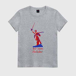 Футболка хлопковая женская Родина мать, цвет: меланж
