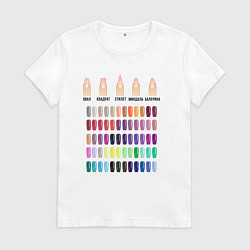 Футболка хлопковая женская Лак для ногтей - маникюр, цвет: белый