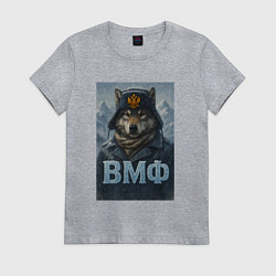 Футболка хлопковая женская ВМФ волк в ушанке, цвет: меланж
