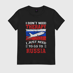 Футболка хлопковая женская Мне нужно поехать в Россию, цвет: черный