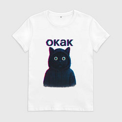 Женская футболка Окак мем кот
