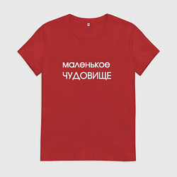 Футболка хлопковая женская Маленькое чудовище, цвет: красный
