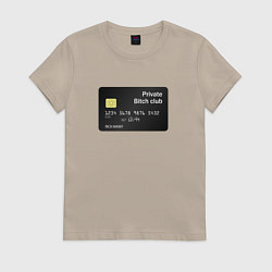 Футболка хлопковая женская Rich Mamy, цвет: миндальный