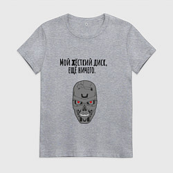 Футболка хлопковая женская Мой жёсткий диск ещй ничего мем терминатор, цвет: меланж