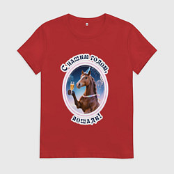 Футболка хлопковая женская С нашим годом лошади, цвет: красный