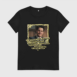 Футболка хлопковая женская Новости Купера, цвет: черный