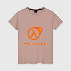 Футболка хлопковая женская HL3: I want to believe, цвет: пыльно-розовый