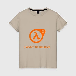 Футболка хлопковая женская HL3: I want to believe, цвет: миндальный