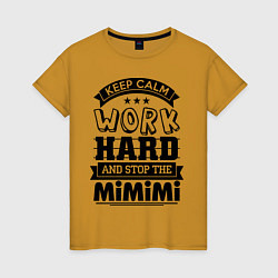 Женская футболка Keep Calm & Work Hard
