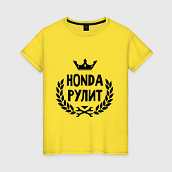 Футболка хлопковая женская Хонда рулит, цвет: желтый