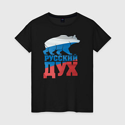 Футболка хлопковая женская Русский дух, цвет: черный