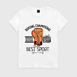 Футболка хлопковая женская Golden Boy: Best Sport, цвет: белый
