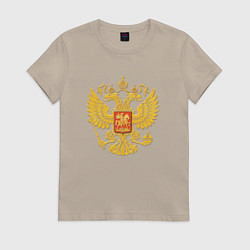 Футболка хлопковая женская Герб России: золото, цвет: миндальный