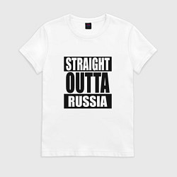 Футболка хлопковая женская Straight Outta Russia, цвет: белый