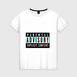 Футболка хлопковая женская Parental advisory, цвет: белый