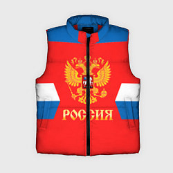 Женский жилет Сборная РФ: домашняя форма