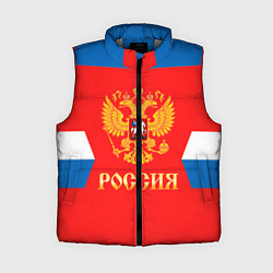 Женский жилет Сборная РФ: домашняя форма, цвет: 3D-светло-серый