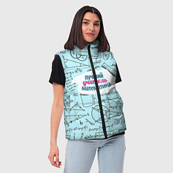 Женский жилет Учителю математики, цвет: 3D-красный — фото 2