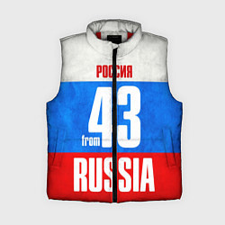 Женский жилет Russia: from 43, цвет: 3D-красный