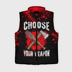 Женский жилет Choose Your Weapon