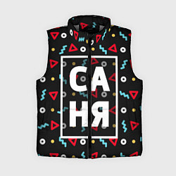 Женский жилет Саня, цвет: 3D-светло-серый