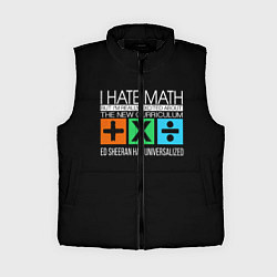 Женский жилет Ed Sheeran: I hate math