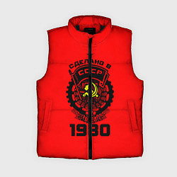 Женский жилет Сделано в СССР 1980