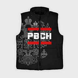 Женский жилет РВСН: герб РФ