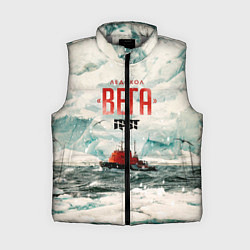 Женский жилет Грот: Ледокол Вега