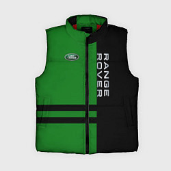 Женский жилет Range Rover