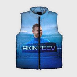 Женский жилет Akinfeev