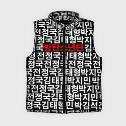 Женский жилет BTS Hieroglyphs, цвет: 3D-светло-серый